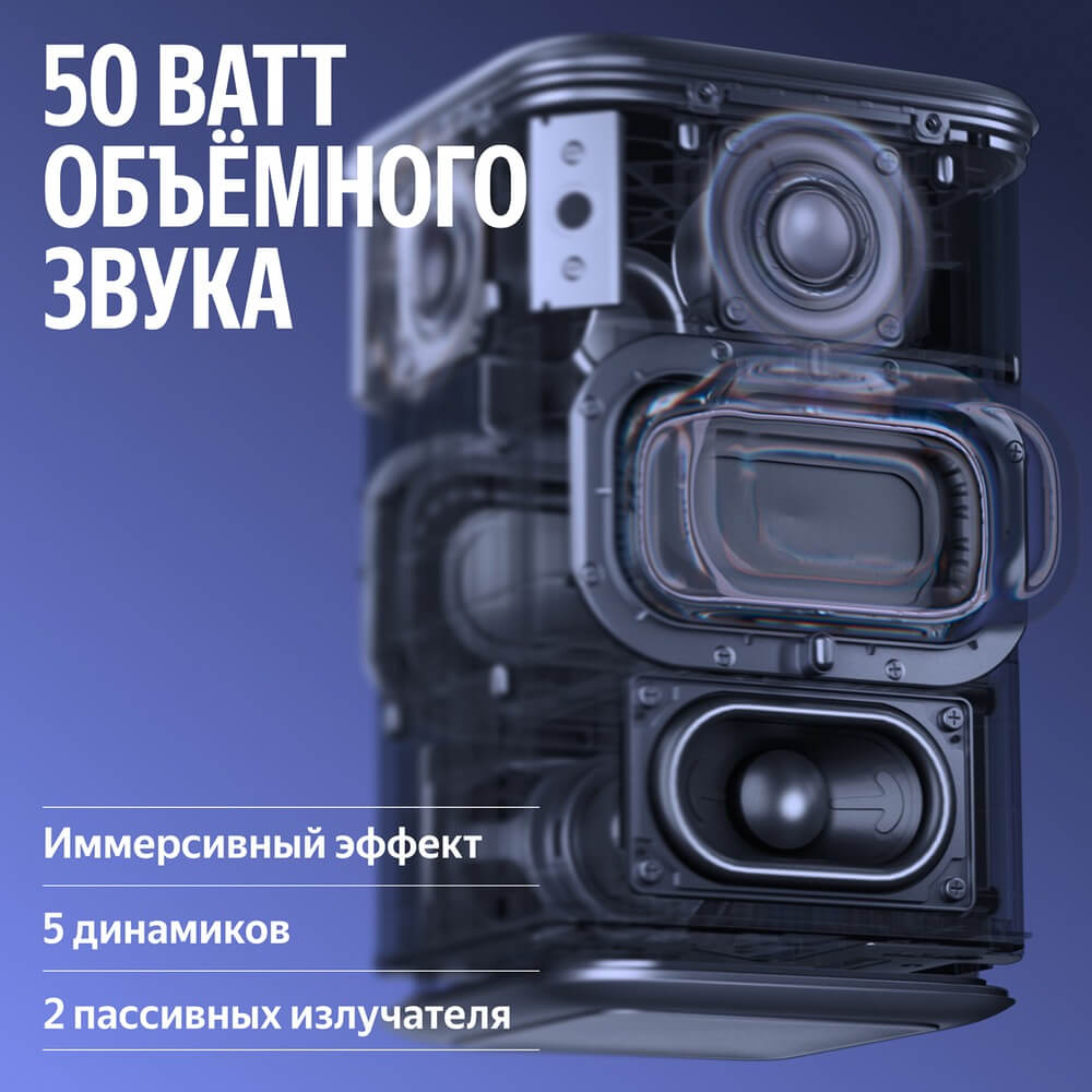 Умная колонка Яндекс Станция 3, Фиолетовый на фоне в магазине Nice case