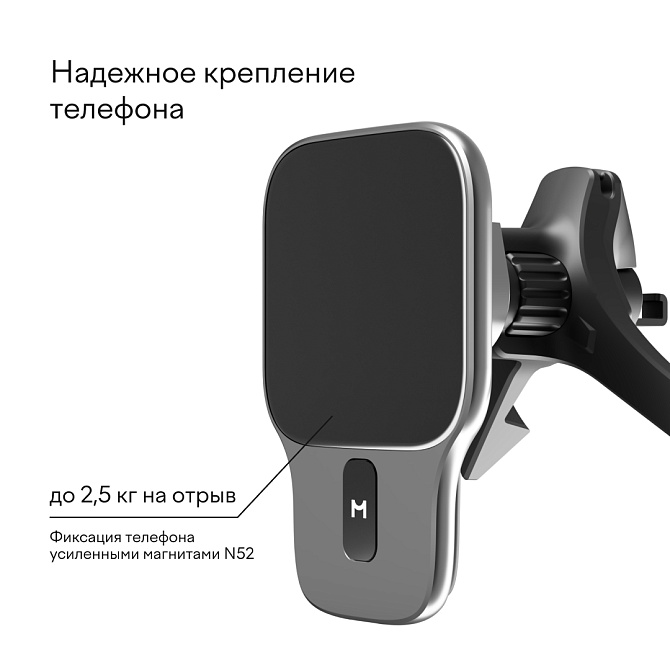 Автомобильный держатель Magssory Prime Pro для Apple, Midnight на белом фоне Nice Case