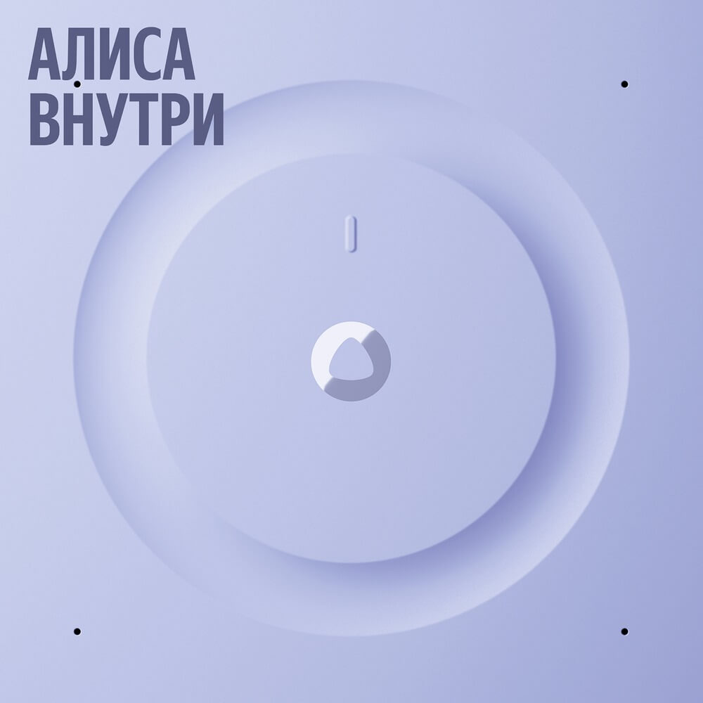 Умная колонка Яндекс Станция 3, Черный на фоне в магазине Nice case