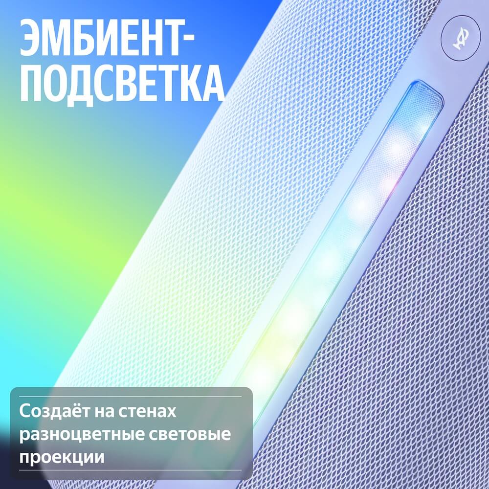 Умная колонка Яндекс Станция 3, Серый на фоне в магазине Nice case