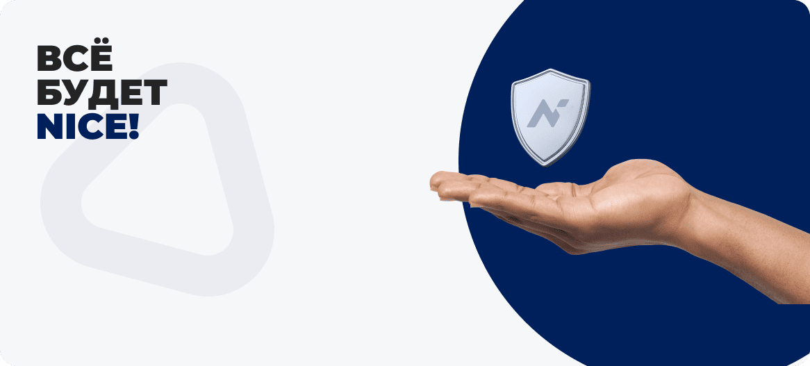 гарантия (1).png гарантия (1).png