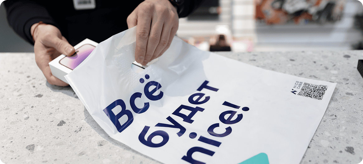 Условия оплаты.png